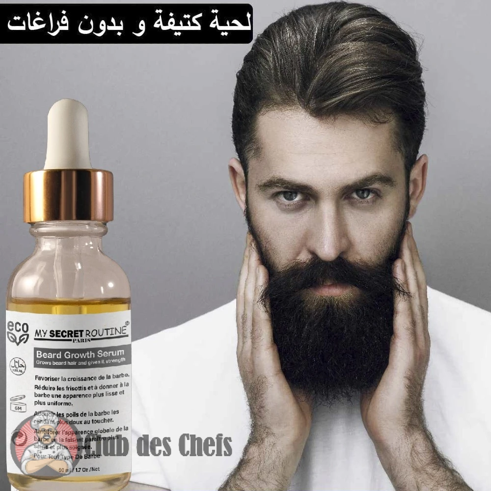 Produit francais Beard